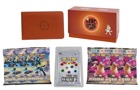 Radiant Energy Gift Box Fighting (China)