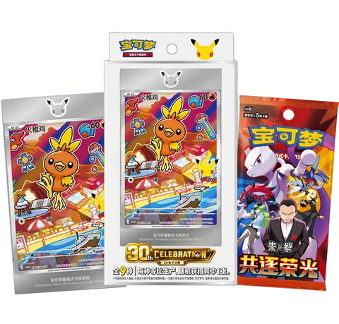 30th Gift Box W03 / Original Partner Vol. 3 (China)