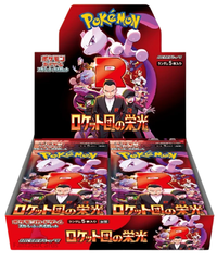 Glory of Team Rocket (Japan)